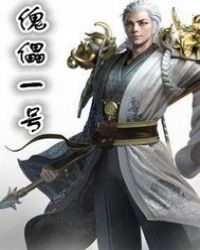 傀儡师百科